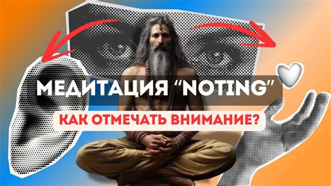 Практика медитации для управления снами