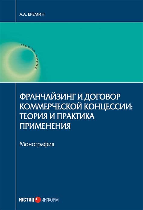 Практика применения БХЭЙ А