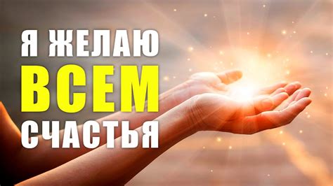 Практики медитации для очищения сердолика от негативной энергии