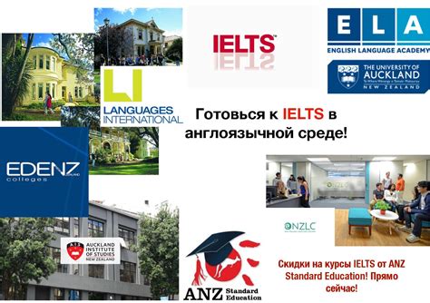 Практикуйтесь в англоязычной среде