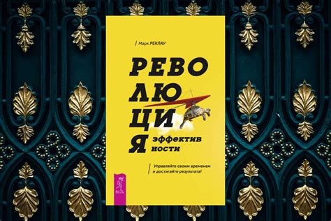 Практикуйте самодисциплину и управляйте временем