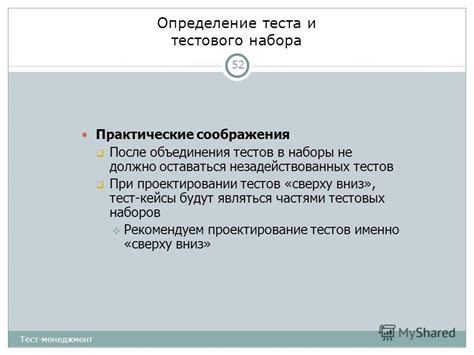 Практические и инженерные соображения