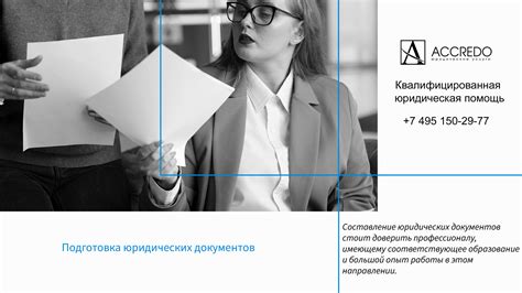 Практические преимущества обращения к персоналиям без имени