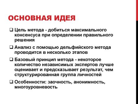 Практические примеры использования дополнительного измерения