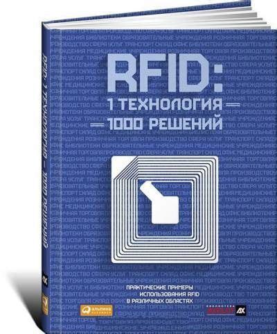 Практические примеры использования husky в различных проектах