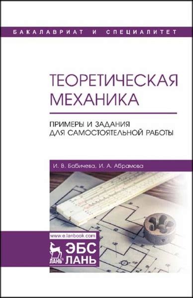 Практические примеры и задания для самостоятельной работы