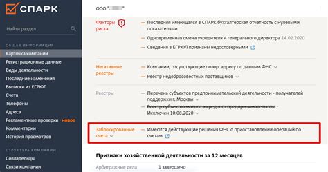 Практические примеры и ситуации, связанные с поиском расчетного счета в налоговой