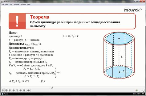 Практические примеры определения эллипсности цилиндра в промышленности