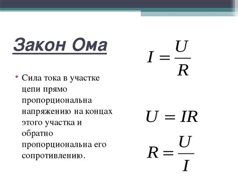 Практические примеры расчета общего сопротивления
