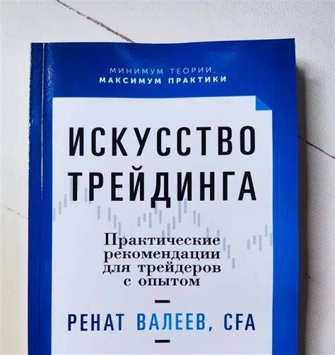 Практические рекомендации для поддержания эффективности
