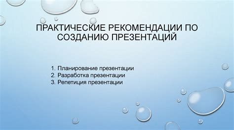 Практические рекомендации по созданию портала