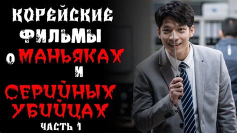 Практические советы новичкам наемных убийц