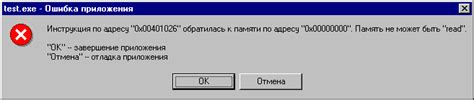 Практические советы по восстановлению доступа