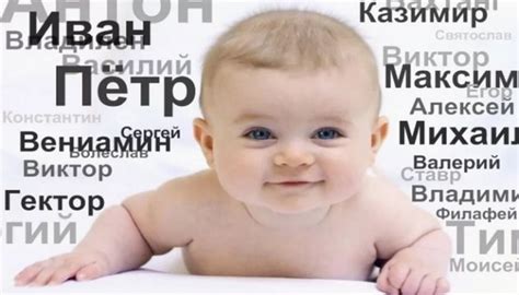 Практические советы по выбору имени для ребенка