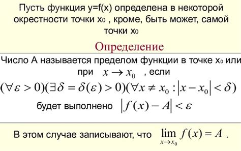 Практические советы по определению функции