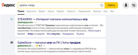 Практические советы по отключению поиска Яндекс