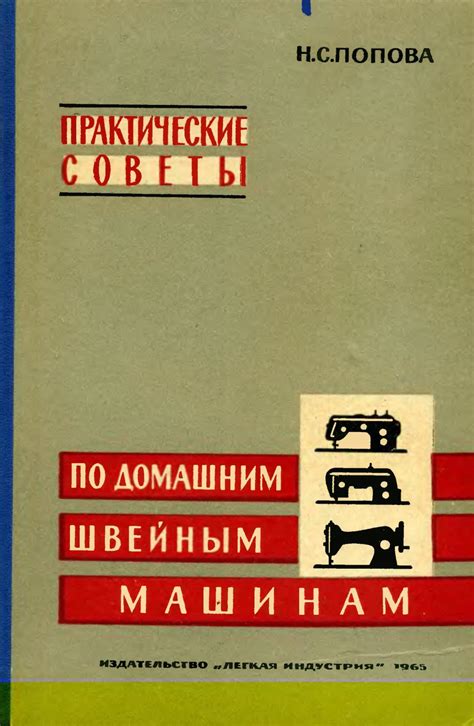 Практические советы по секретности совместительства