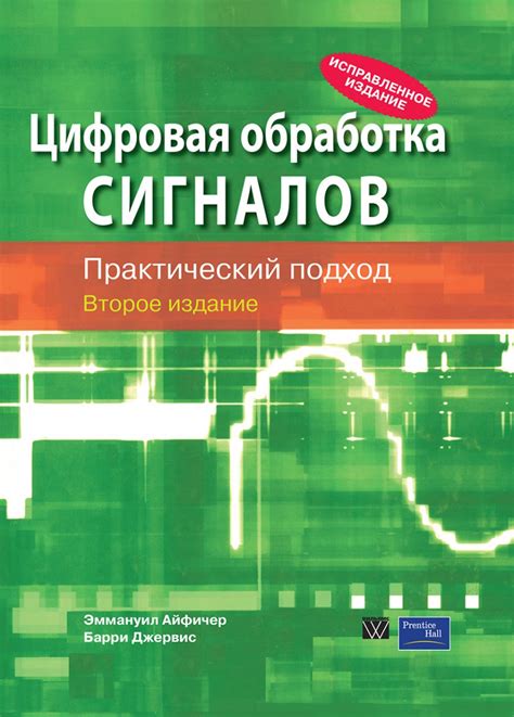 Практический подход