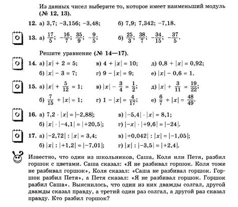 Практический пример и решение