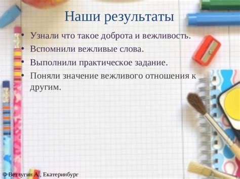 Практическое значение отношения 40 к 20