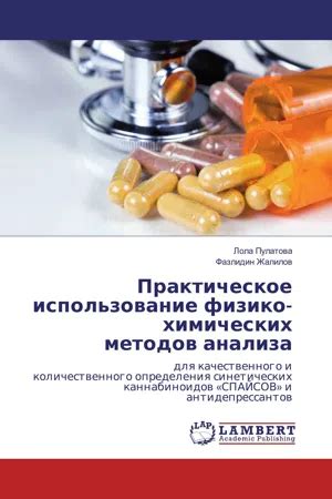 Практическое использование анализа повторяющихся сновидений