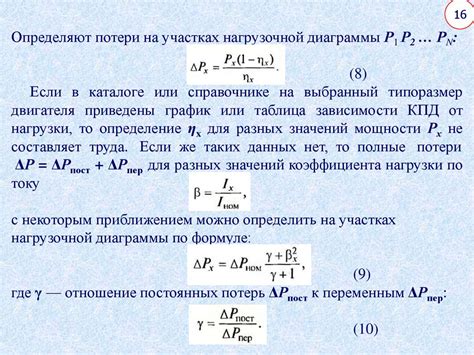 Практическое определение типа двигателя