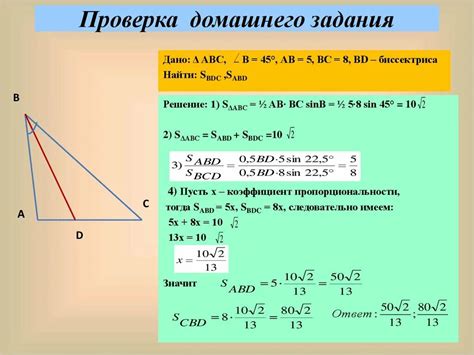 Практическое применение: примеры решения задачи