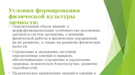 Практическое применение знаний о давлении в жизни