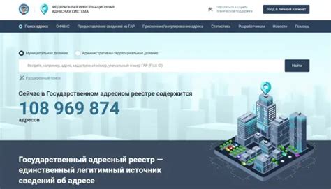 Практическое применение информации о номере ОКТМО