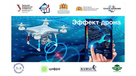 Практическое применение кроссовинга в разных отраслях