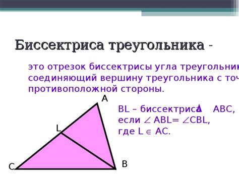 Практическое применение медианы в задачах 7 класса