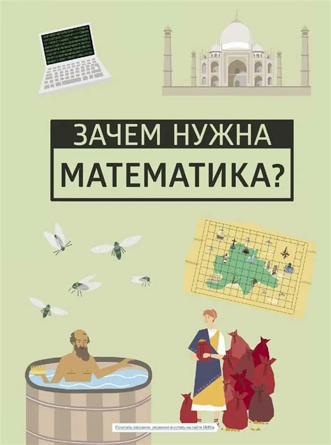 Практическое применение невесомости