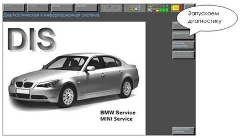 Практическое применение определения двигателя BMW