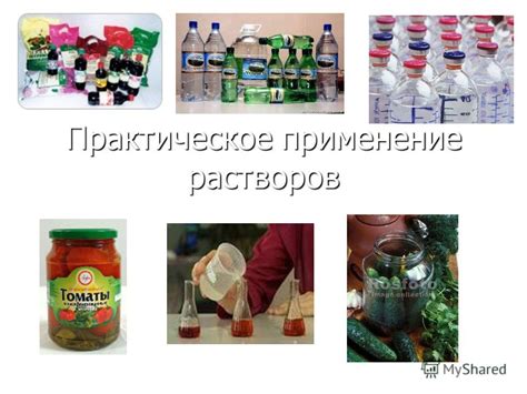 Практическое применение стрелок на бумаге