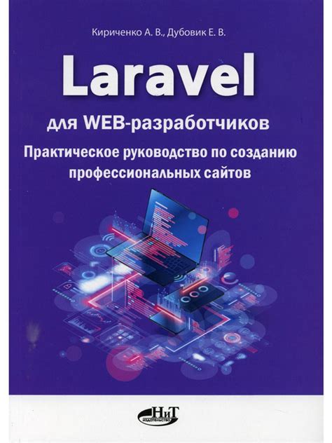 Практическое руководство для южно-направленных сайтов