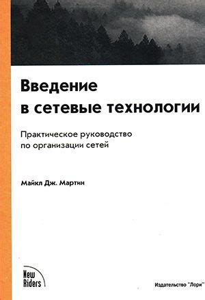 Практическое руководство по созданию сетей Петри