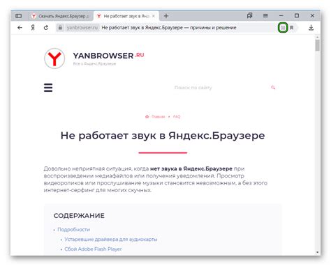 Практичные советы для активации чтения всех сообщений