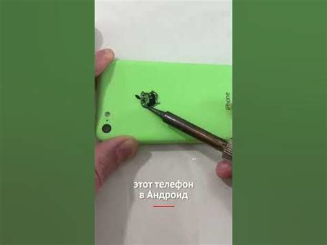 Превращаем Андроид в iPhone