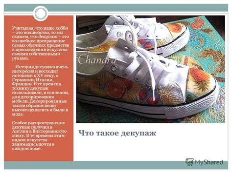 Превращение обычных предметов в интересные цветочные принадлежности