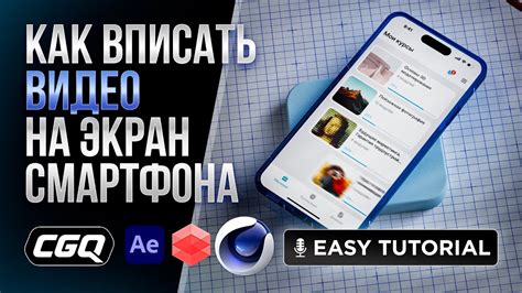 Превращение смартфона в ТСД: полный гайд