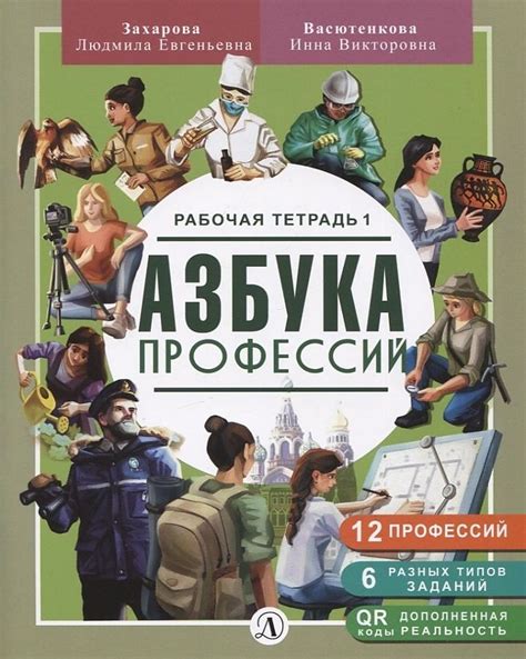 Превращение хобби в профессию - осознание предназначения