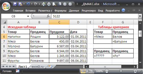 Превышение допустимого количества строк