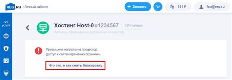 Превышен лимит отправки сообщений