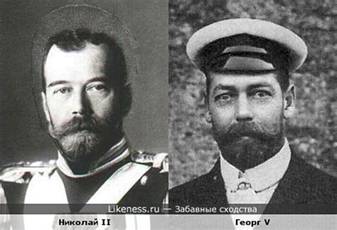 Предательство Георга 5 против Николая 2