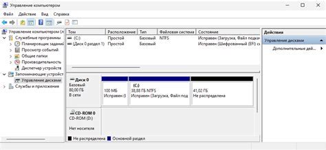 Предварительная подготовка перед установкой