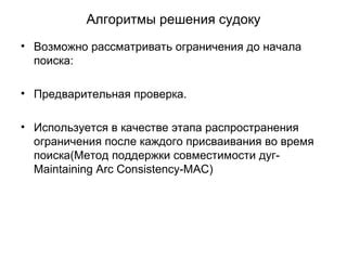 Предварительная проверка совместимости и своевременные приготовления