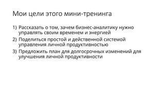 Предварительные шаги для установки