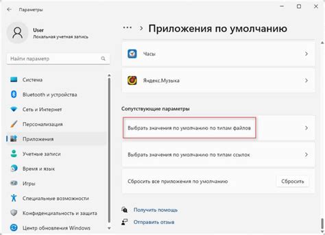 Пределы использования значения по умолчанию