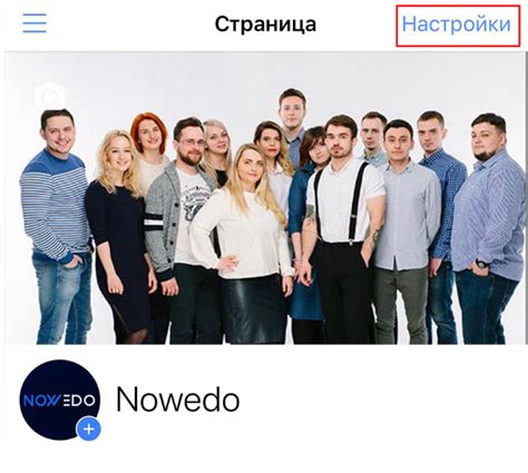 Предложение заменить на нового администратора