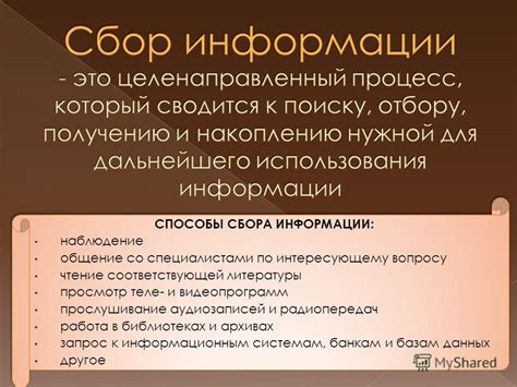 Предназначение прошивки и её преимущества